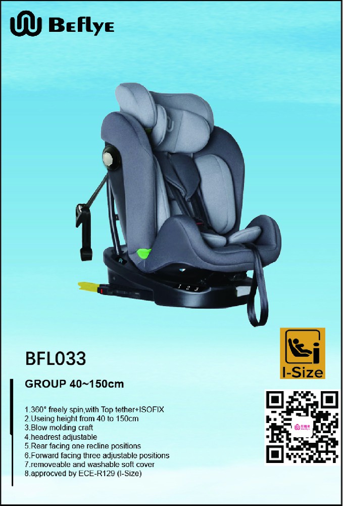 BFL033 Baby Car Seat