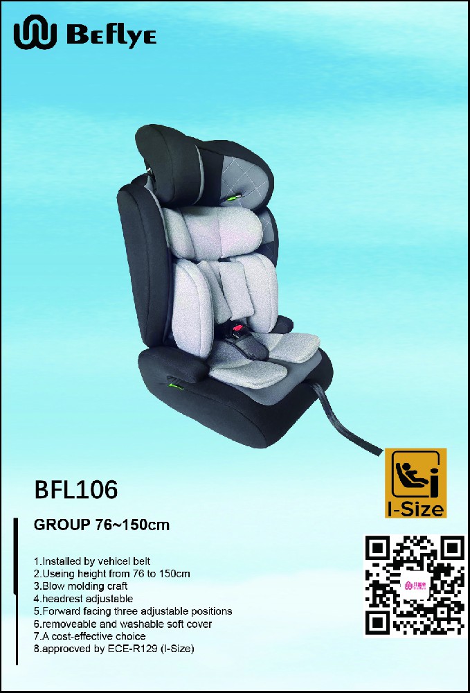 BFL106 Baby Car Seat
