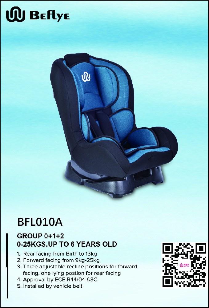 BFL010A Baby Car Seat
